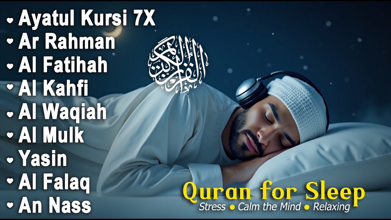 Quran recitation in a peaceful voice I Alfatiha, ayat alkursi, yasin, alwaqiah, arrahman, Alaa aqel
