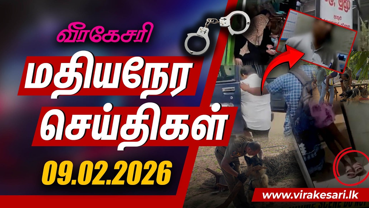 வாடிக்கையாளர் வேடத்தில் சென்ற புலனாய்வு அதிகாரி ; கையும் களவுமாக சிக்கிய வைத்தியர்