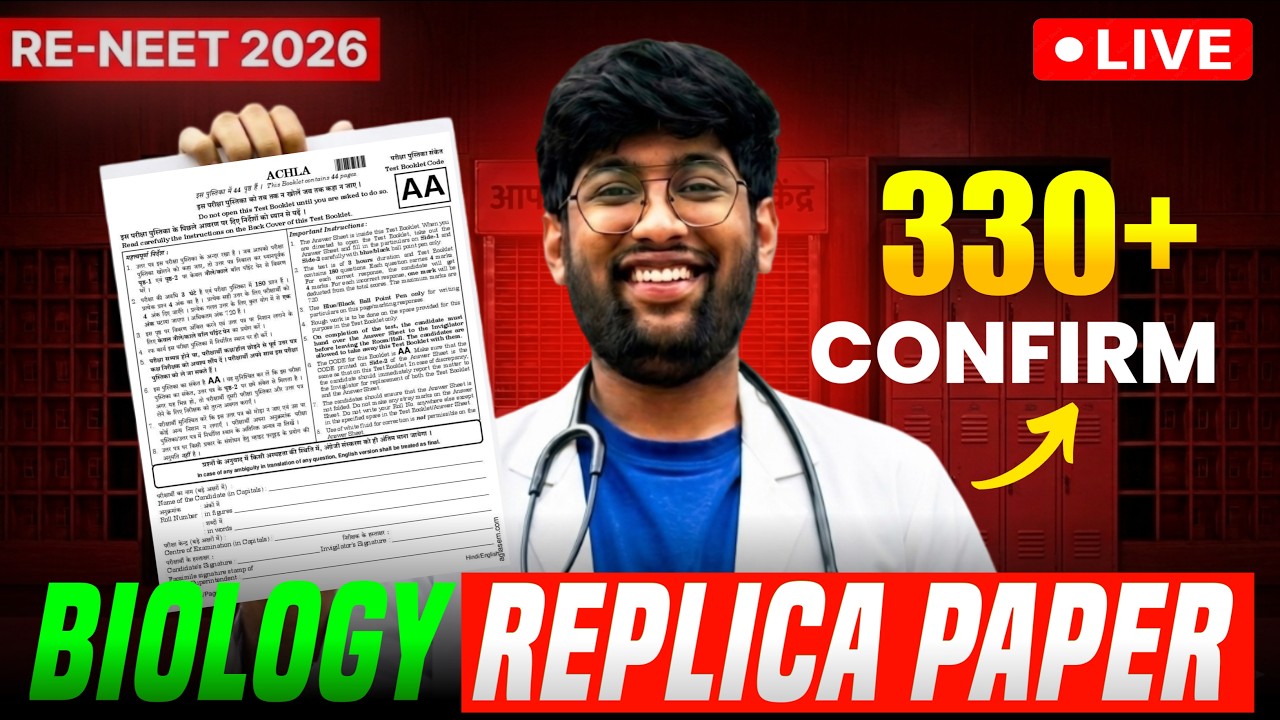 RE-NEET 2026 REPLICA | Biology Top 200 MCQs