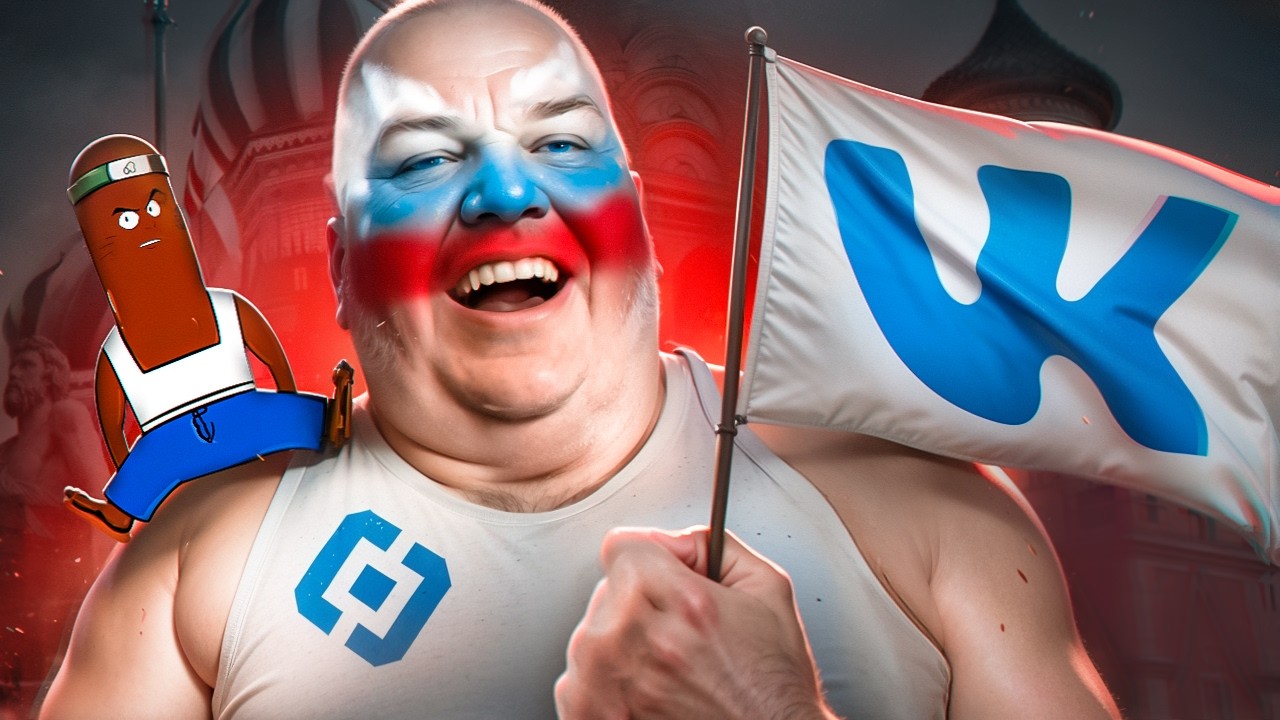 ИМ ВСЁ МОЖНО, А НАМ НЕТ - ВКОНТАКТЕ