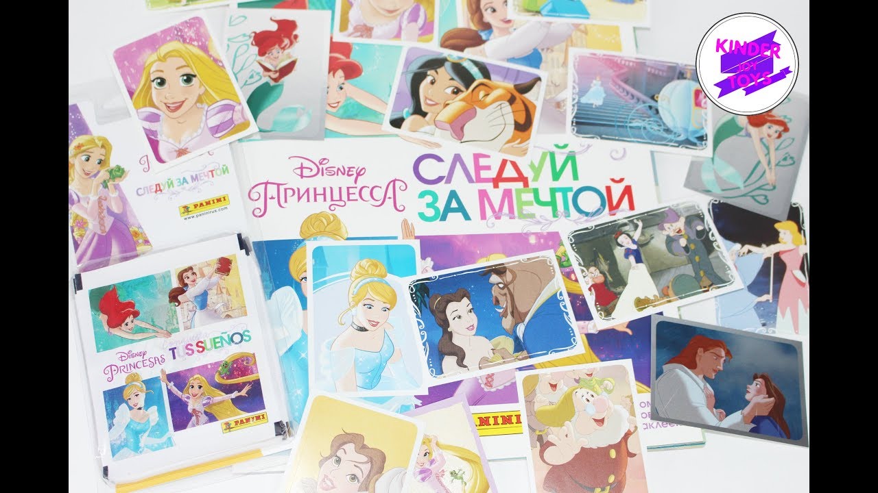 Принцессы Диснея 2 часть! Журнал с наклейками от Панини. Disney Princess. Panini.