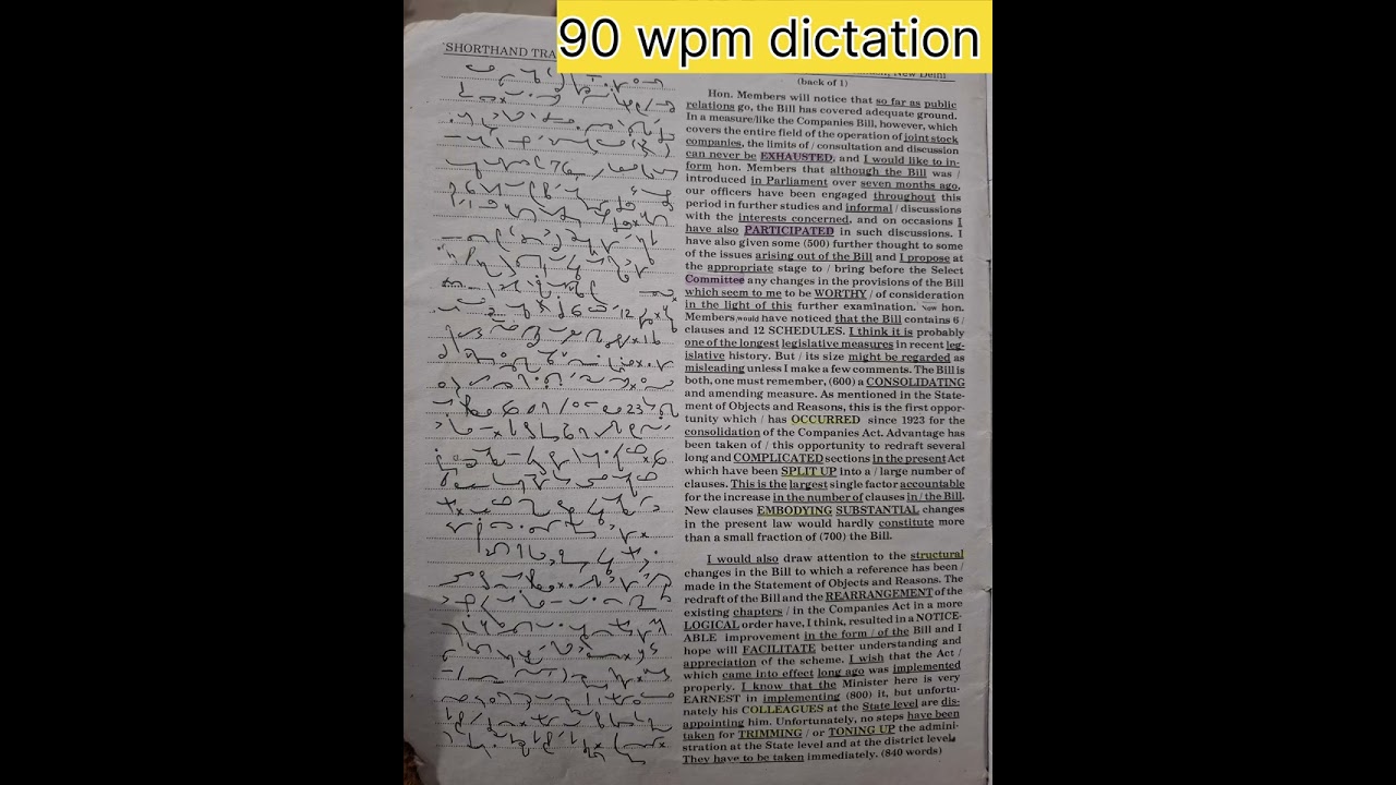 90 wpm English dictation #ssc #steno #dictation #hssc #cet #skill #sscdictation #hsscdictation 