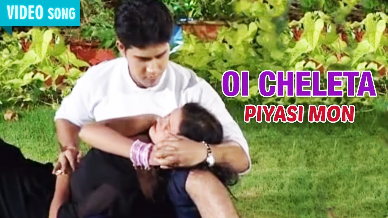OI CHELETA | IRA | PIYASI MON | Bengali Songs 2017 | Atlantis Music