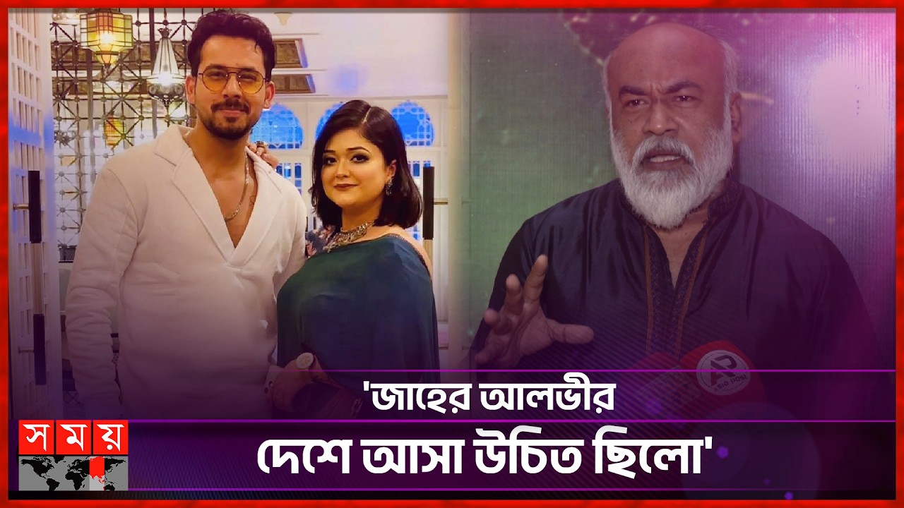 আলভী-ইকরা ইস্যুতে পাড়াপড়শিরাও খোঁচা দেয়: বান্টি | Harun Rashid Banti | Zaher Alvi | Ikra | Somoy TV