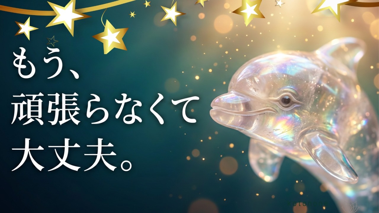 暖かいメッセージが届いたよ^ ^