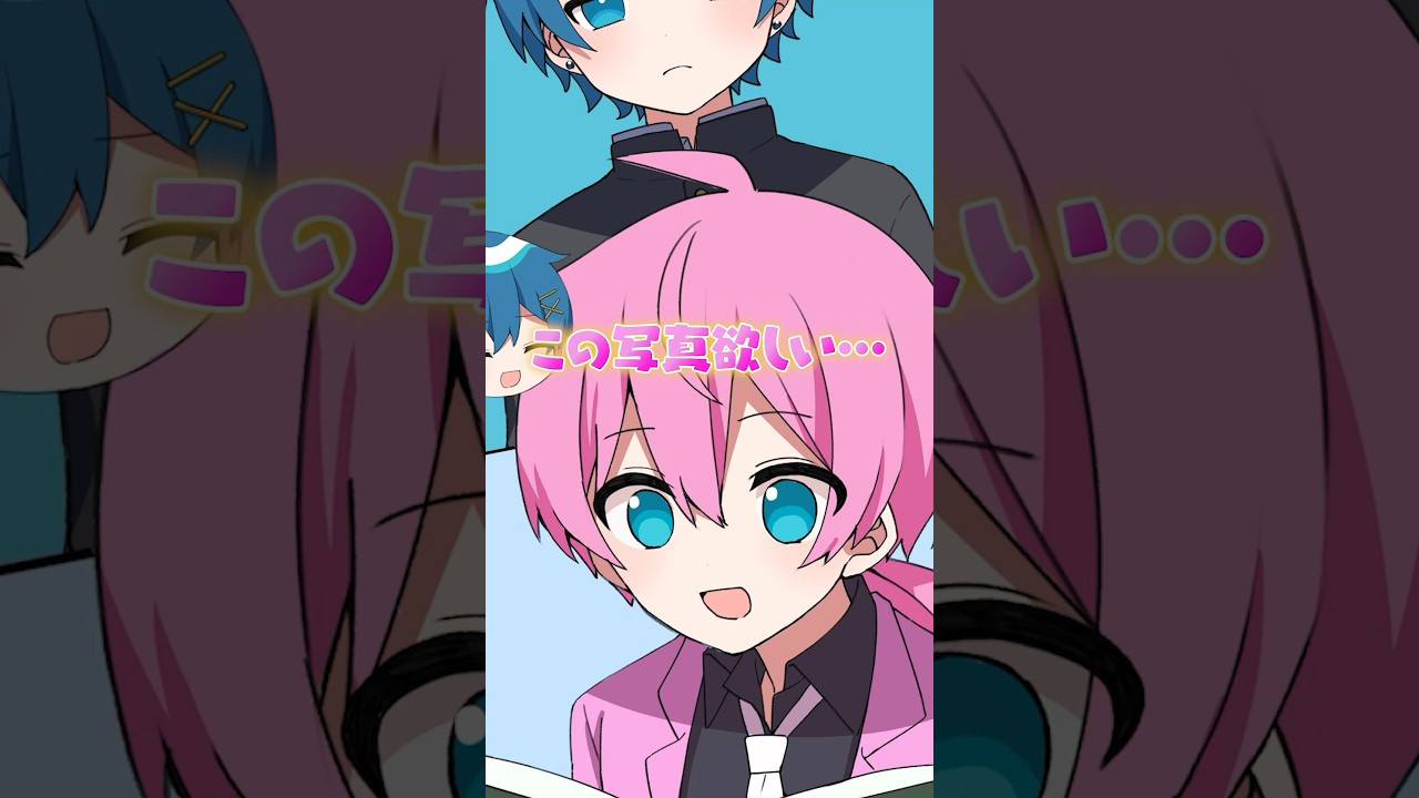 【アニメ】末っ子の卒アルが意外すぎる!? #amptak #からつけあっきぃ #まぜ太 #ぷりっつ #ちぐさくん #あっと #けちゃ #アニメ #anime