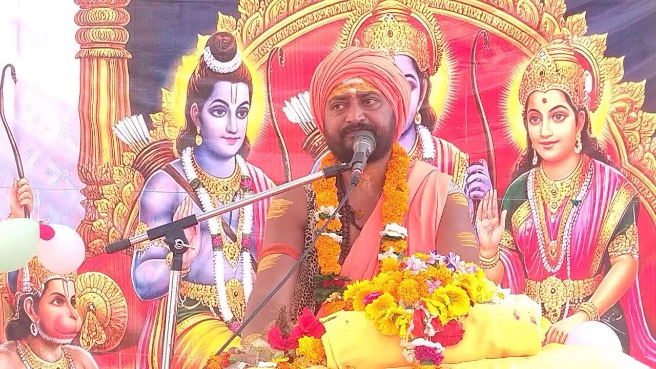 संगीतमय श्री राम कथा राष्ट्रीय कथा प्रवक्ता बाल संत श्री मृत्युंजय योगी जी महाराज स्थान ज्योहरा mp 