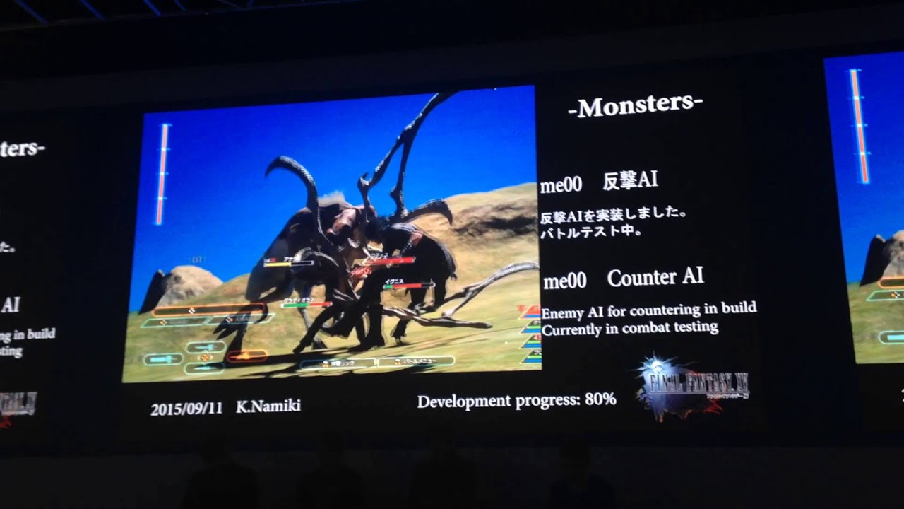 【TpGS 16】《Final Fantasy XV》ATR 開發進度報告 2.0 影片 | Taipei Game Show 2016