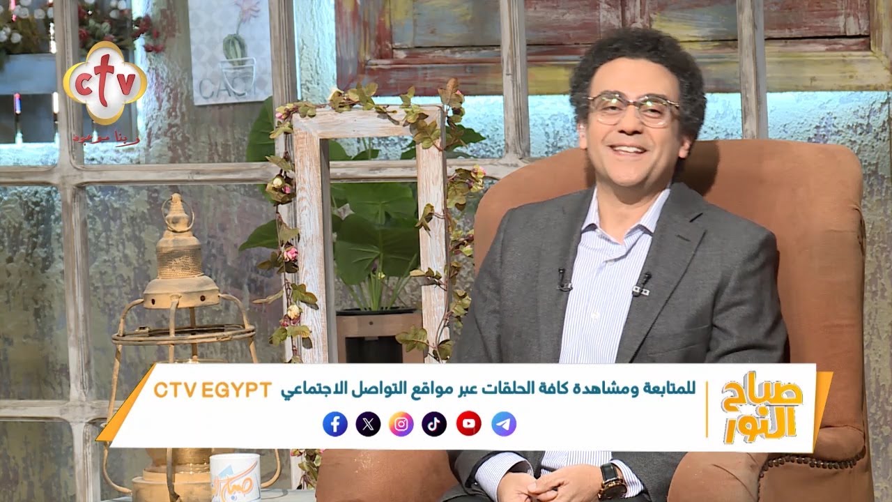 مين بيدفع تمن الغربة أكتر؟ اللي سافر ولا اللي استنى؟ | صباح النور | 28-1-2026