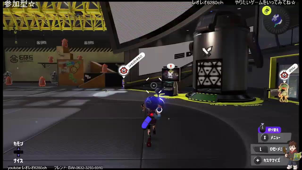 参加型☆スプラトゥーン３☆　#267