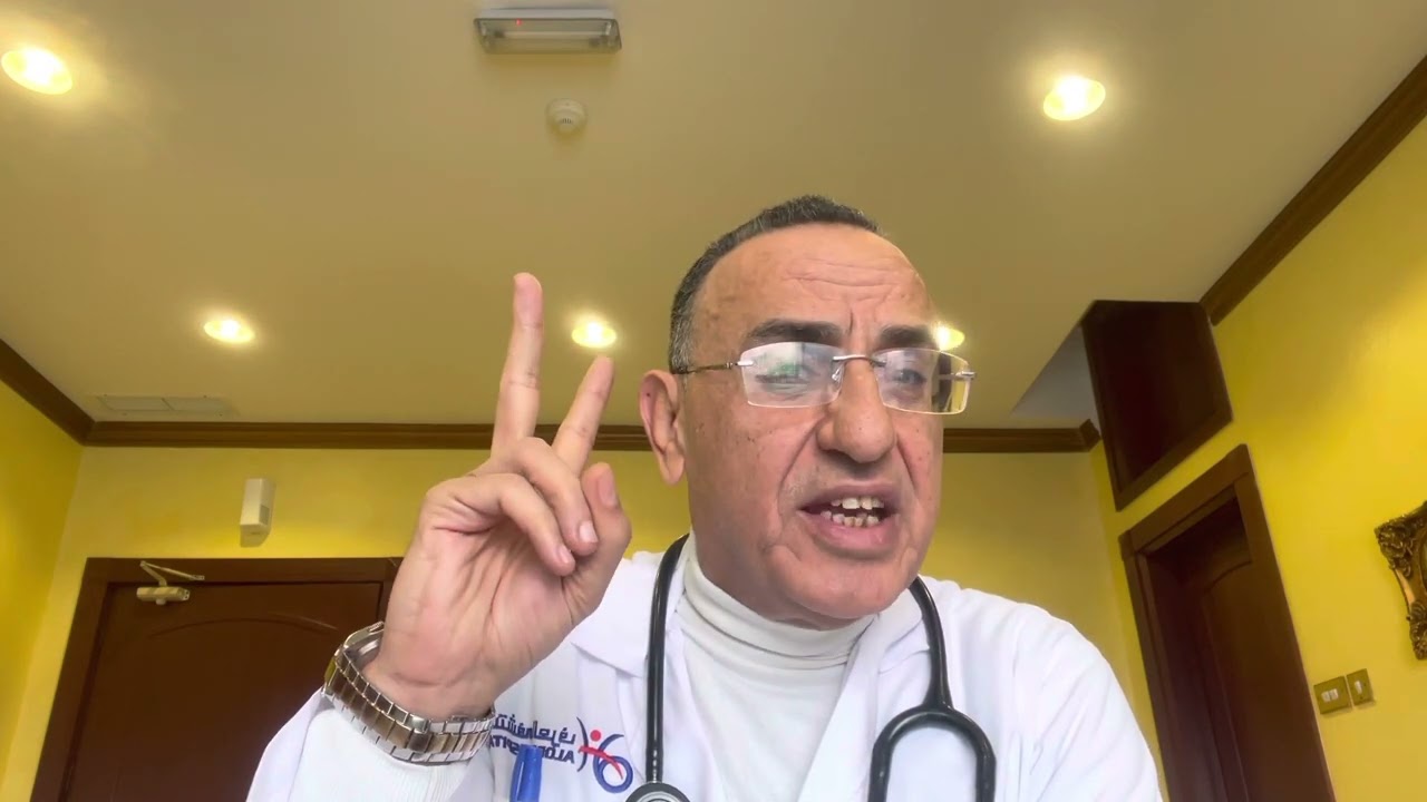 الفيتامين المعجزه الذي عالج جلطات القلب والدماغ والسكر وهشاشه العظام ك٢  اسمع اهم فيديو علمي