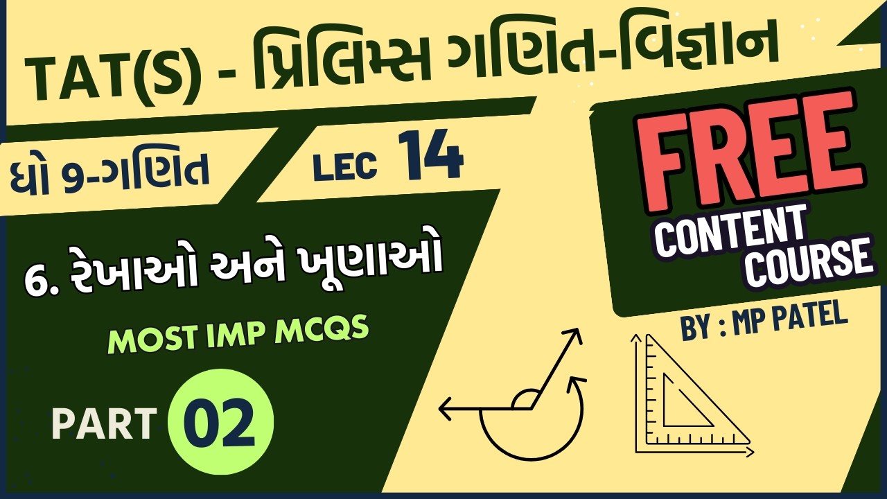 TAT(S) Prelims Maths-Science | Std  9 Maths  Ch 6 MCQs | Part 2 | રેખાઓ અને ખૂણાઓ | 2026
