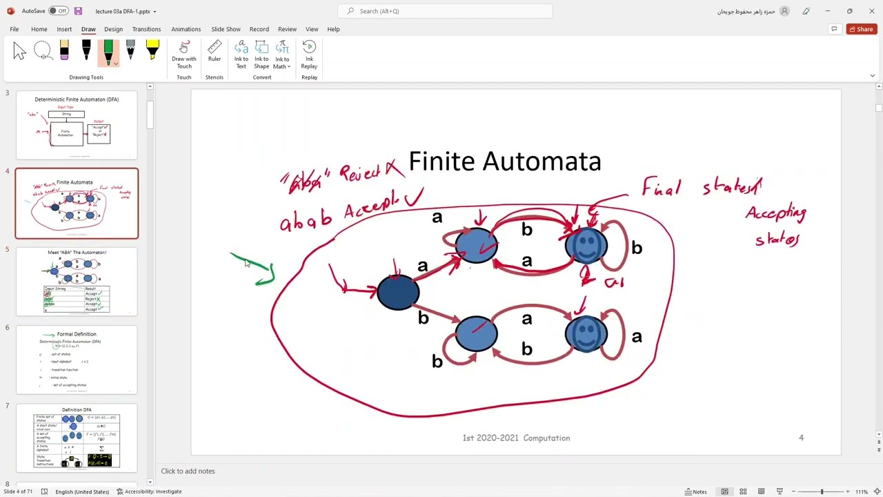 Deterministic Finite Automaton (DFA) part 1- النظرية الاحتسابية والاتمتة