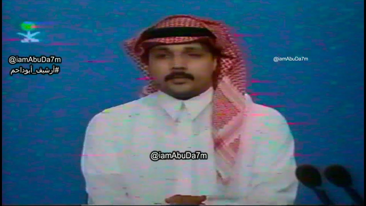 تلاوة مسجلة للشيخ علي بن أحمد الحذيفي من القناة الأولى | سورة الأنفال 50 - اخرها |