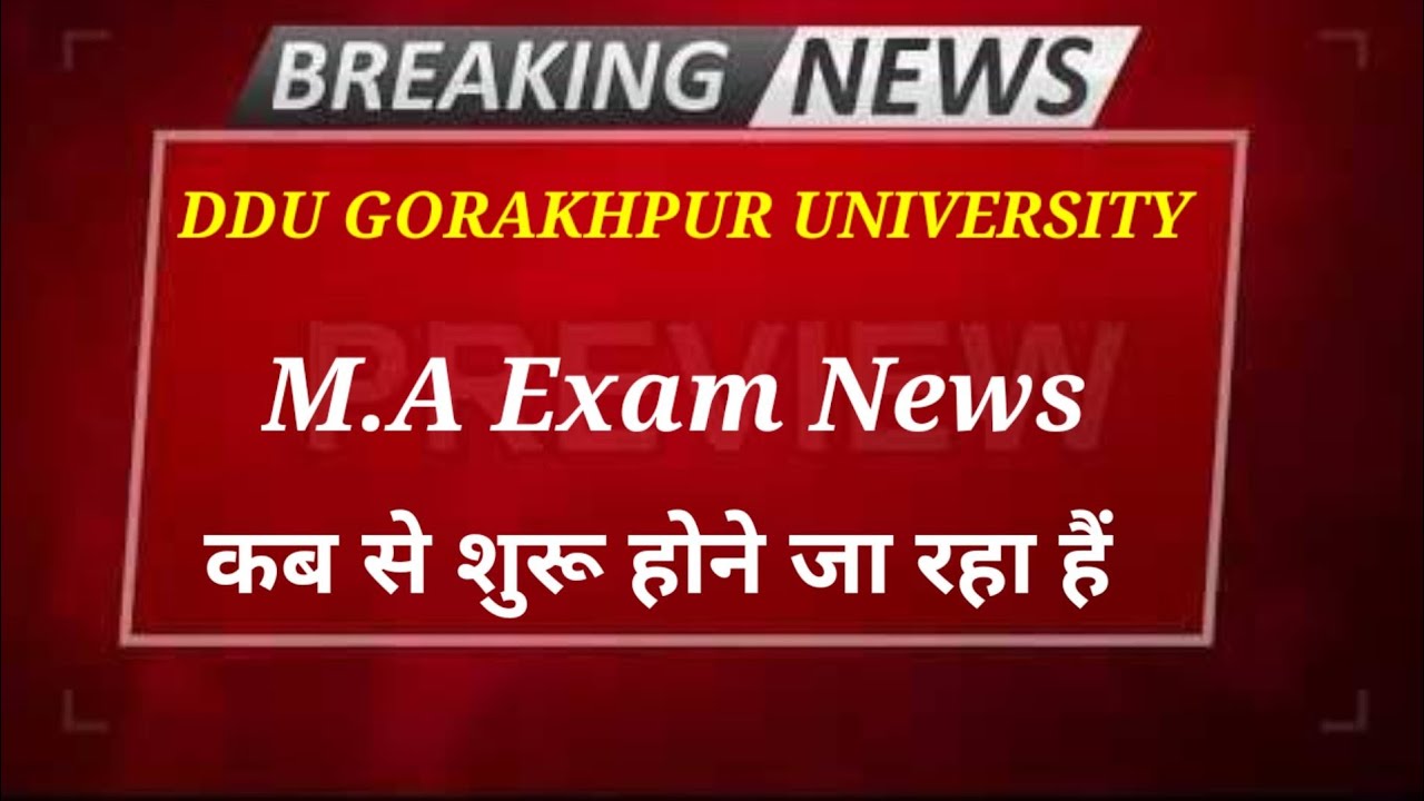 DDU M.A EXAM | ddu today news| Ddu latest update|