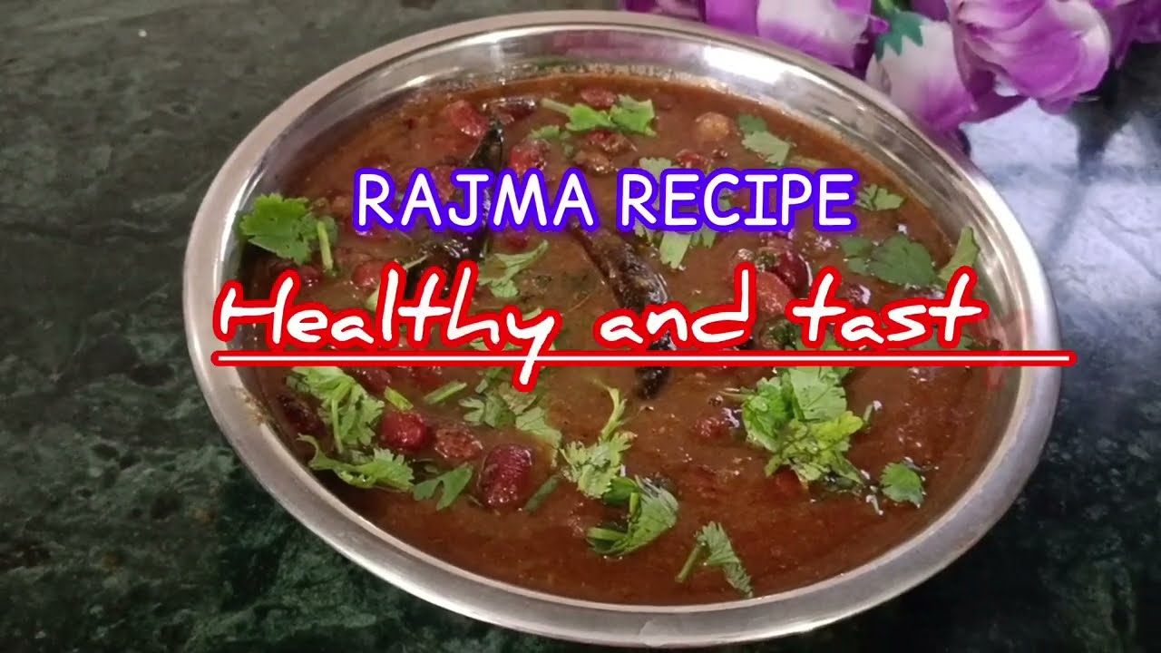 राजमा बनाने से डर लगता है तो यह रेसीपी आप के लिए है | राजमा बनाने का आसान तरीका | Rajma recipe |