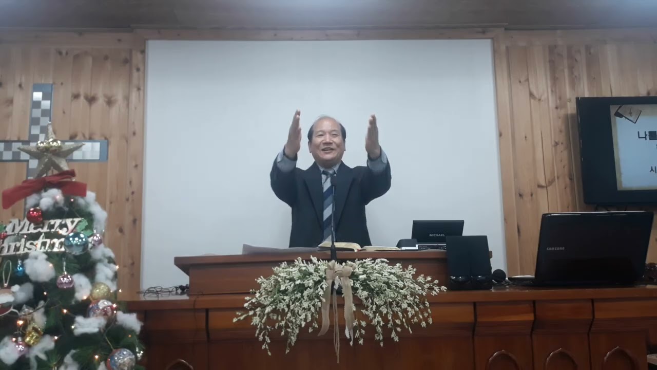 박성환 에덴장로교회 시편121편 하나님의 지켜주심