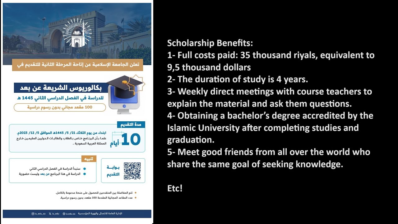 Islamic uni of Medina: All about the Sharia online study program w/ submission process [100 GRANTS]