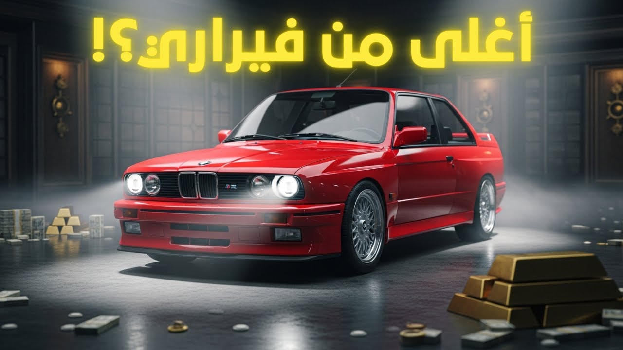 ليه 