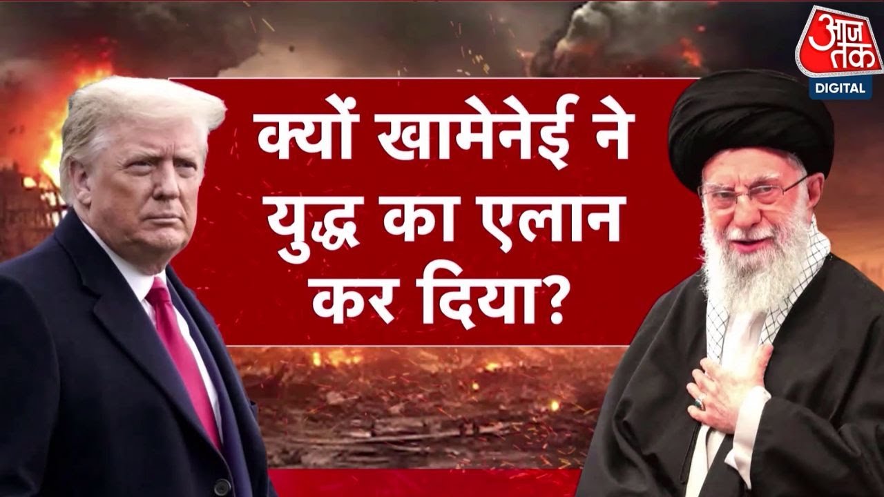 DasTak: Iran-America के बीच हालात विस्फोटक, Trump की नई धमकी, ईरान ने भी की तैयारी |Iran US conflict