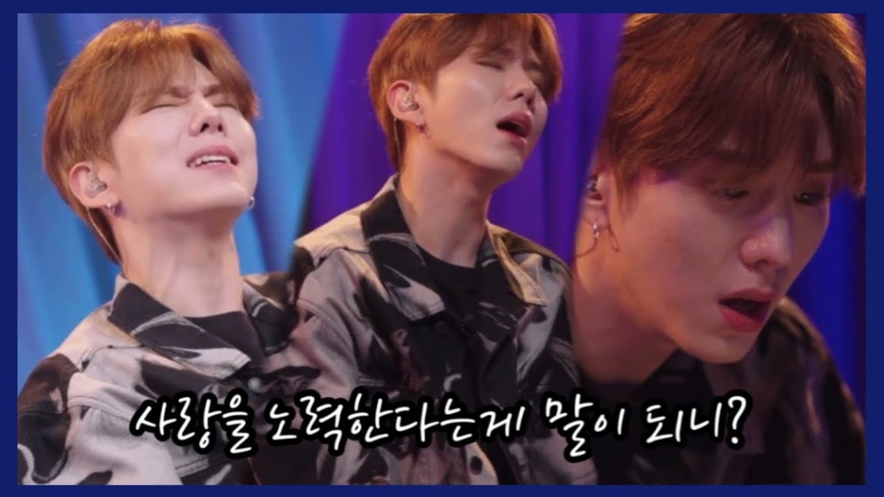 [몬스타엑스/기현] 사랑을 노력한다는게 말이 되니? | 220301 심야아이돌 노래 모음