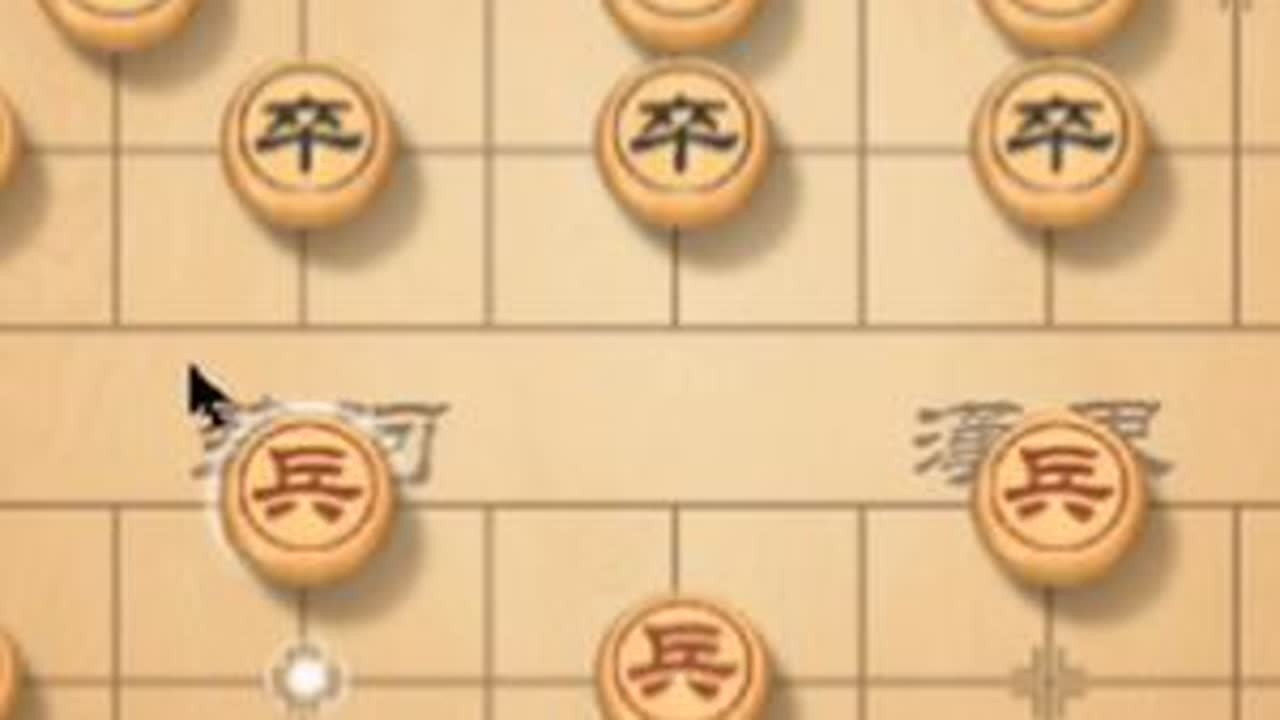 象棋必修课程顺炮体系 黑车四进七后，任黑方怎么蹦哒都是必输的局面。