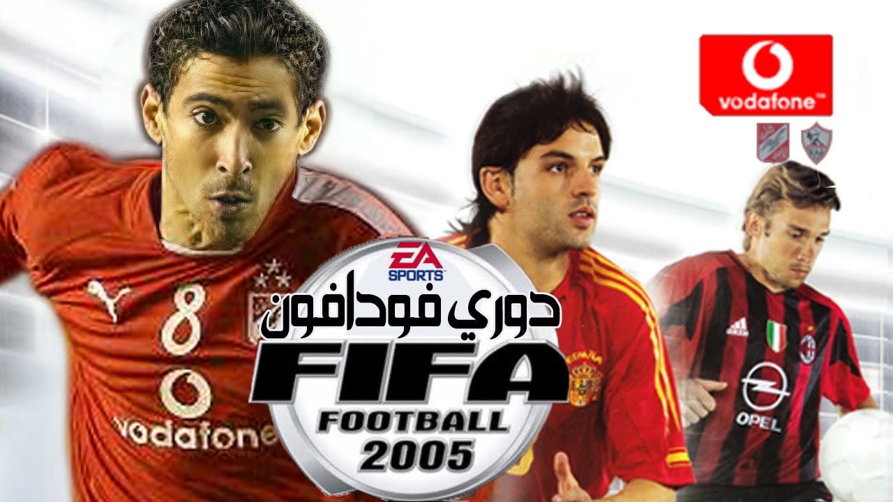 Fifa 2005 Egyptian League PC Gameplay [widescreen] Ahly vs Zamalek فيفا 2005  كاملة الدوري المصري