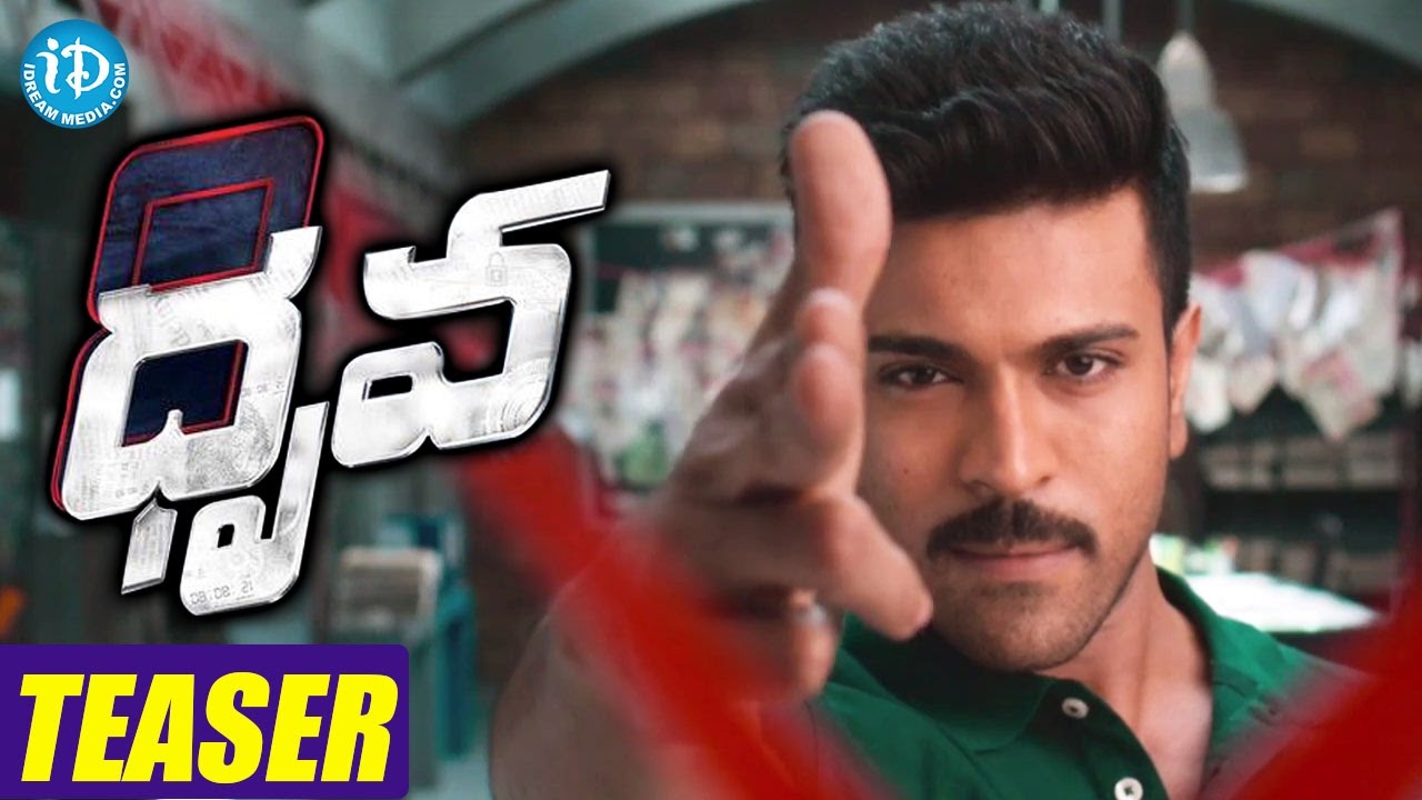 Dhruva Teaser HD || Ram Charan, Rakul Preet Singh || Surender Reddy || Hiphop Tamizha