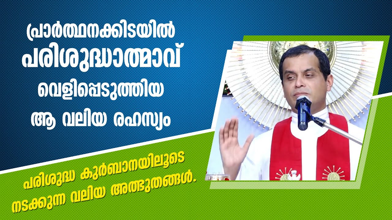 Parudeesa | EPS:383 | Rev.Fr. Dominic Valanmanal | Shalom Television
