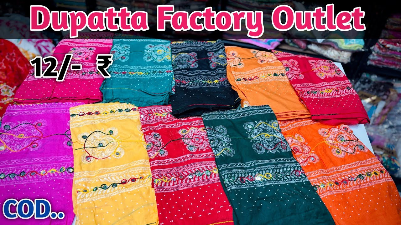 लोट के भाव में Fresh दुपट्टा | Surat Dupatta Wholesale Market | Dupatta Wholesale Market In Surat