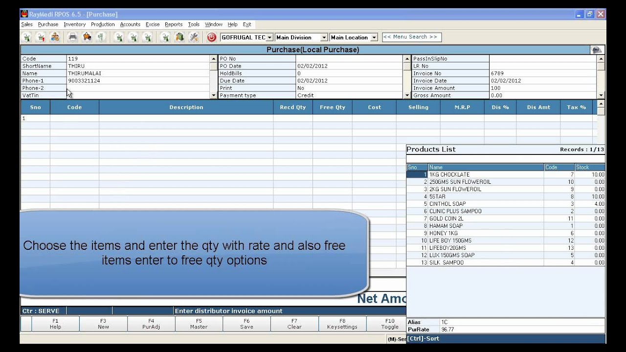 RPOS6 OFFER MANAGEMENT WITH INVENTORY