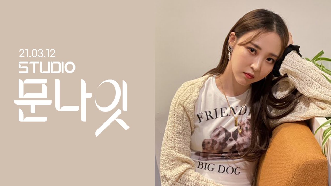 [full] 210312 스튜디오 문나잇 studio moon night