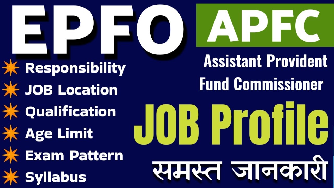 EPFO APFC job profile | UPSC EPFO assistant provident fund Commissioner full information|