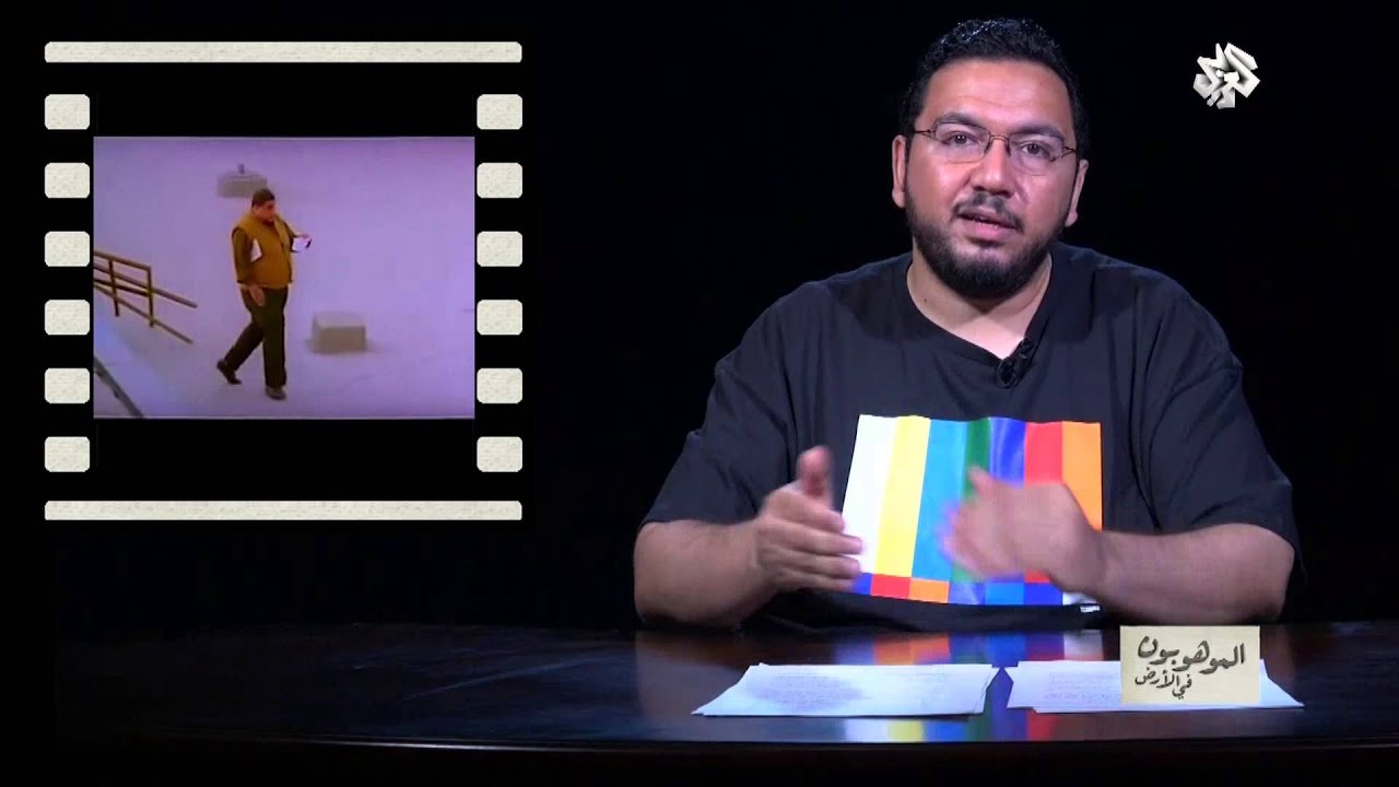 الموهوبون في الأرض مع بلال فضل | الحلقة 28 | علاء ولي الدين