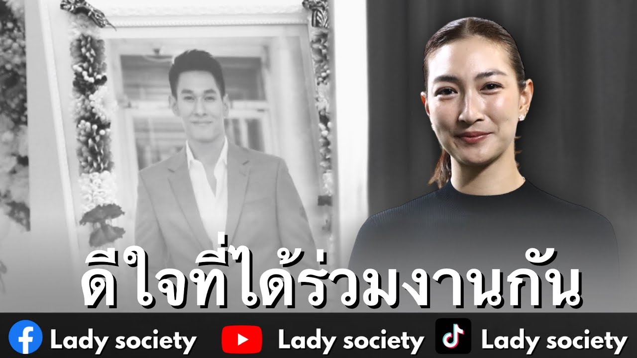 ดีใจที่ได้ร่วมงานกัน #แพนเค้ก เผยความประทับใจ #อ๋อมอรรคพันธ์