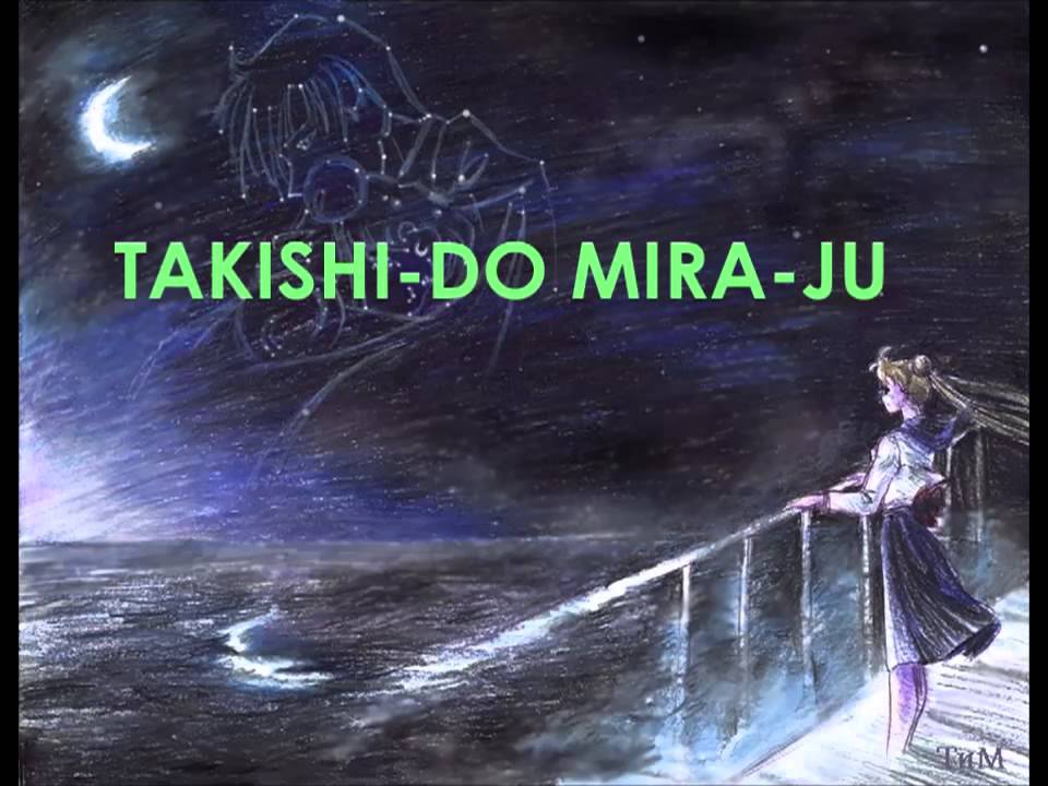 SM | Tuxedo Mirage《ROM》Lyrics