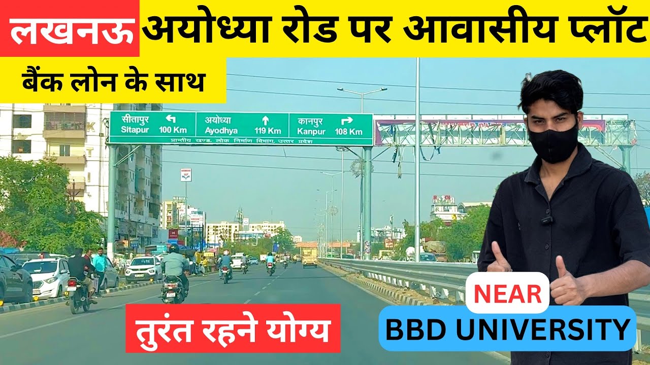 Plots sale तुरंत बनाकर रहने योग्य Plots Sale in Lucknow Near BBD University, Plots in Ayodhya Road