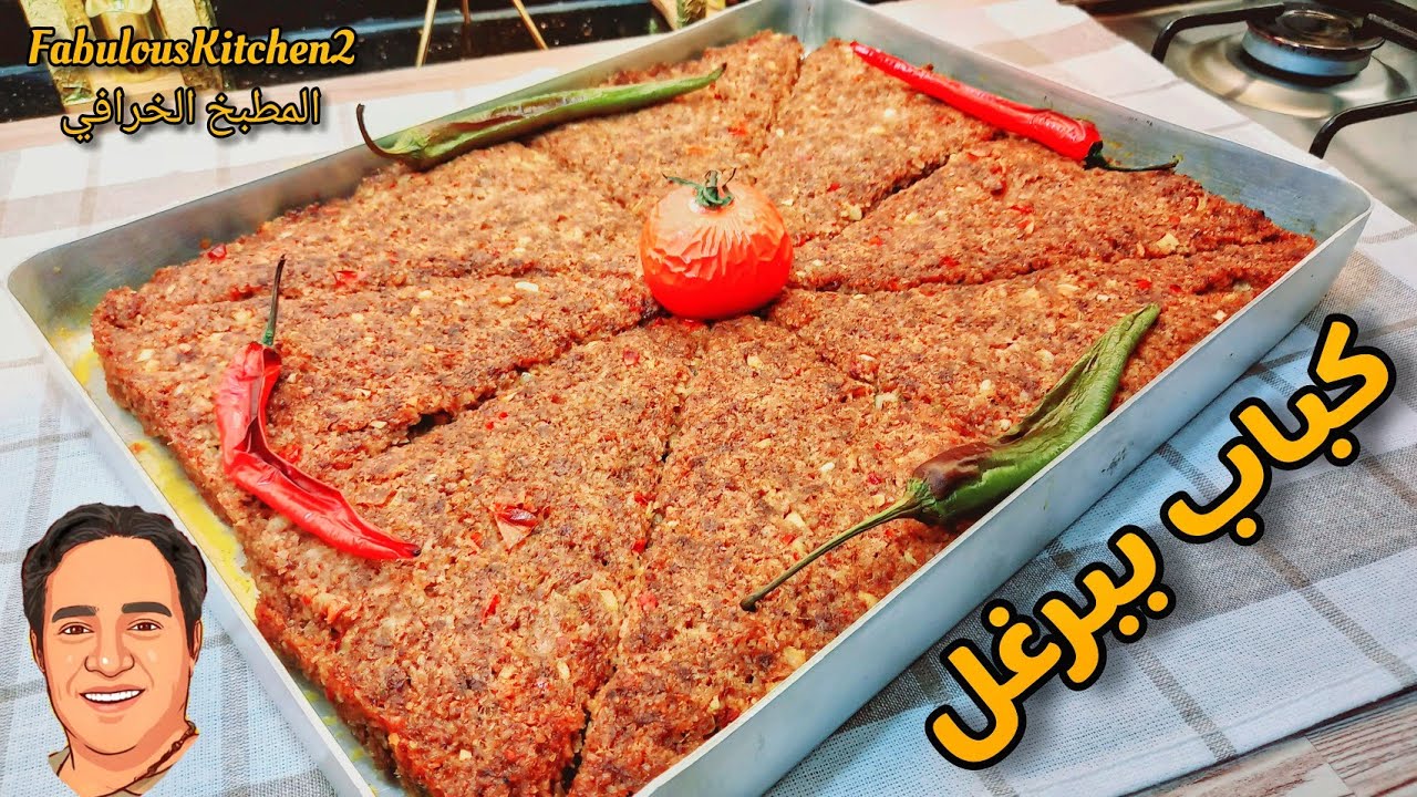 وصفة ع جناح السرعة اتمنى تعجبكم 👌😃