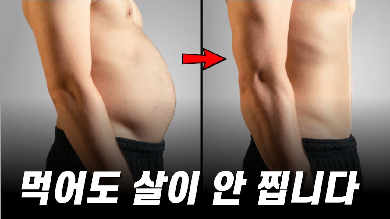 이 맨몸 하체 운동 루틴 1달이면 빠르게 온 몸이 탄탄해집니다ㄷㄷ