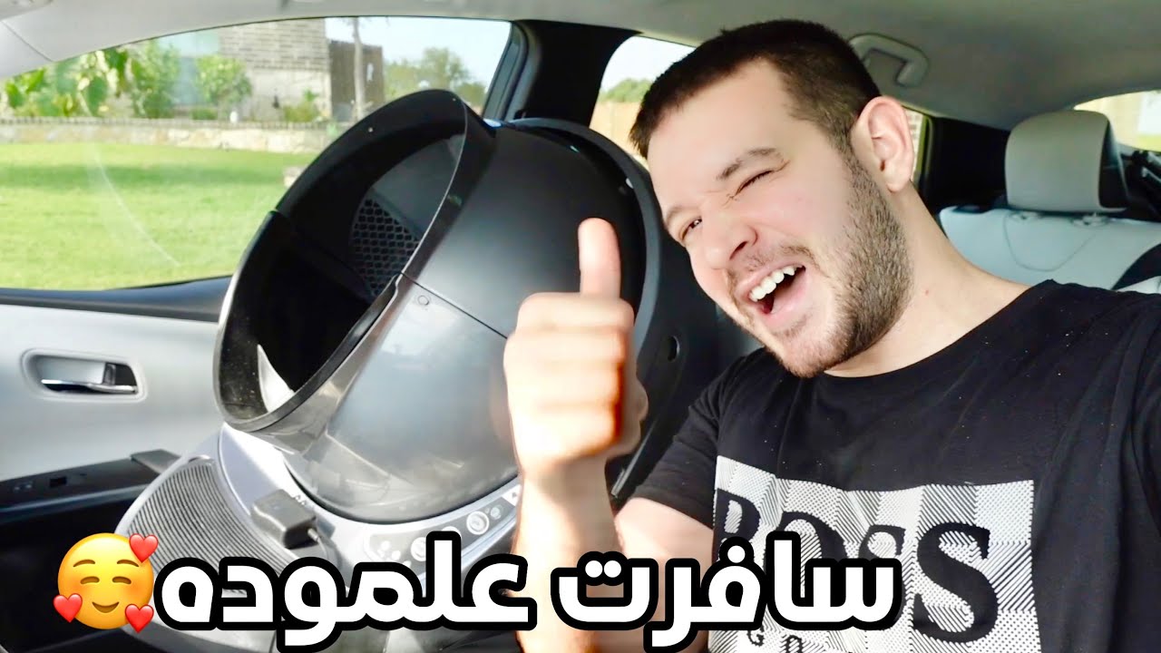 اشتريت افضل حمام اوتوماتيكي للقطط بامريكا اسطوري يسهل حياتك جدا