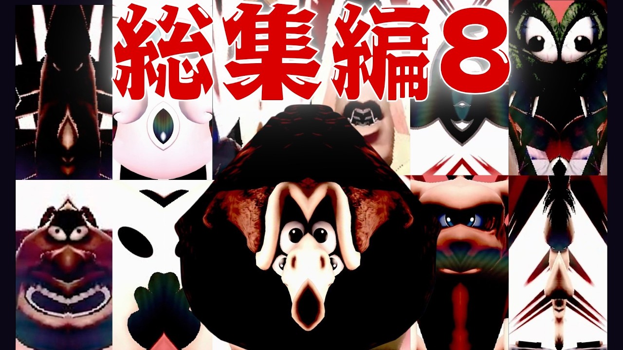 【スマブラSP】いろんなキャラの即死コンボ、即死連携が最強すぎたショートまとめ【ゆっくり実況】