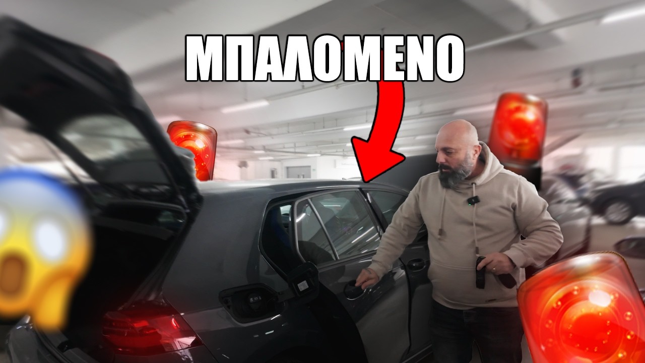 VW GTE απαγορευμένο για αγορά. Δες το τέλος!!! Έλεγχος σε μεταχειρισμένα αυτοκίνητα Γερμανίας!!!