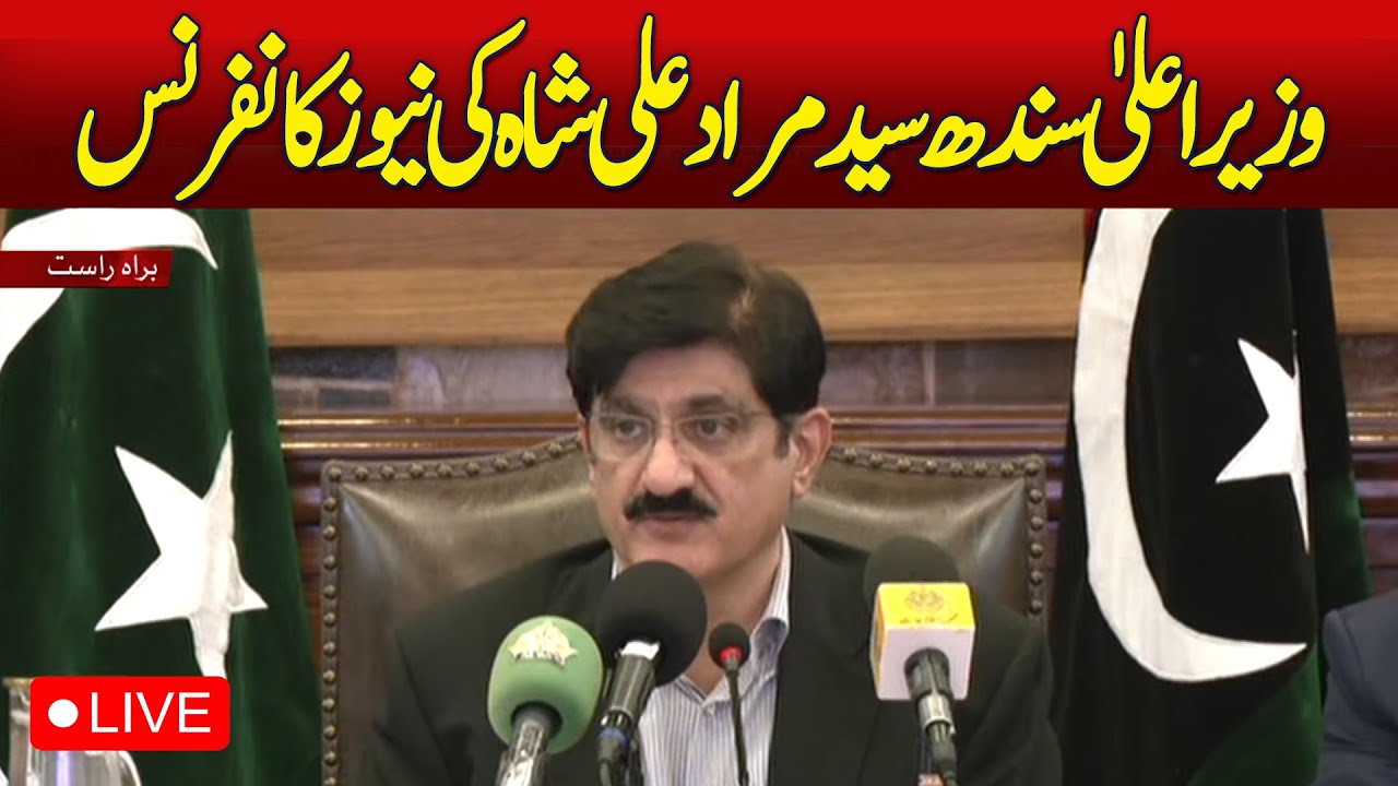 🔴𝗟𝗶𝘃𝗲: Sindh CM Murad Ali Shah | Karachi Press Conference Highlights - Aaj Pakistan News