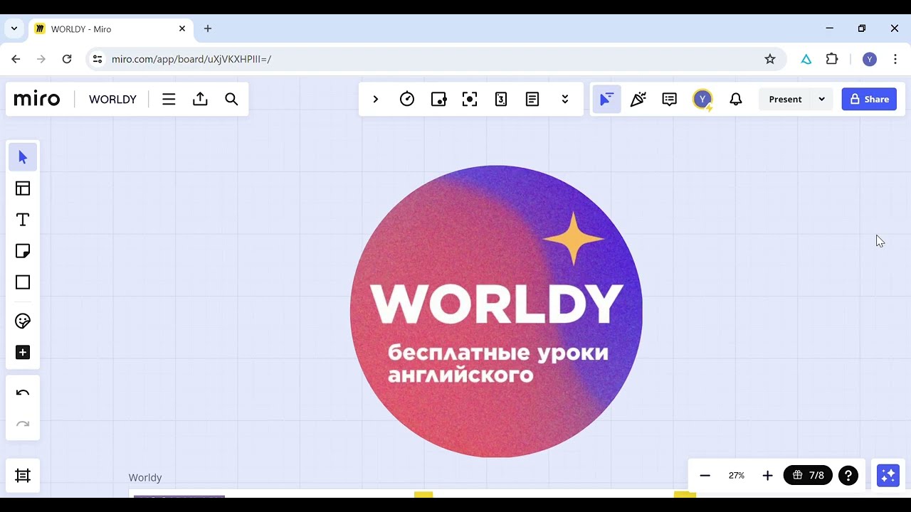 WORLDY, Miro, бесплатные уроки английского