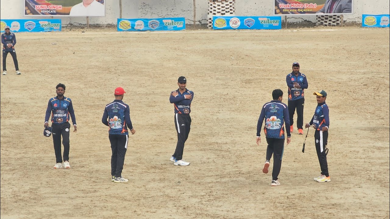 Samarpan Hospital 🆚️ Fintech Lions | RAEBARELI PREMIER LEAGUE LIVE 🔴