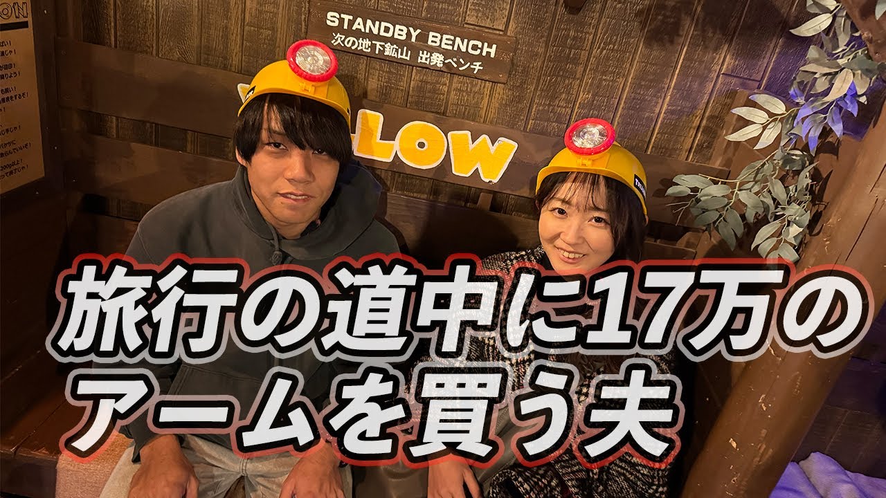 アリストの切角UP。またキャンバー・キャスターとは何か？