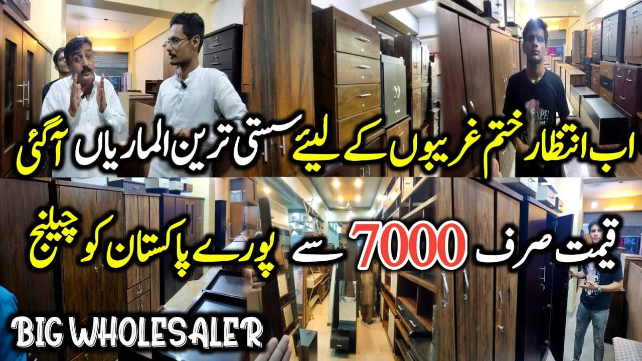 Buy New Fancy Home Furniture at Cheapest Price !Wholesale Low price Almirah In Karachi!Latest Prices