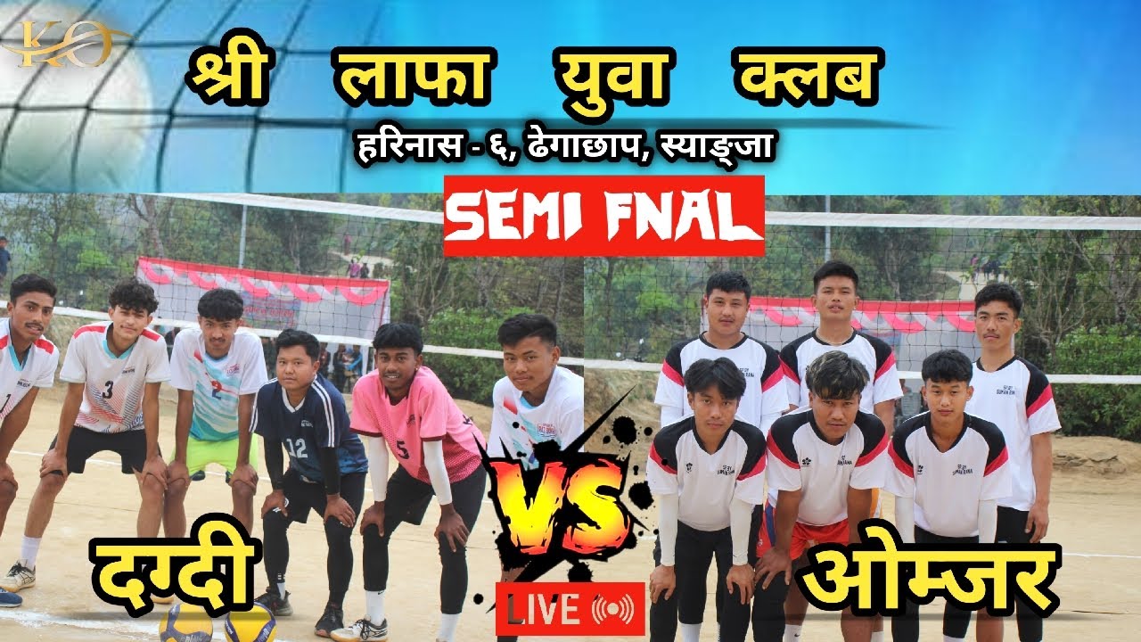SEMI FINAL |Dagdi vs Omjar | Dhengachap Mela - 2082