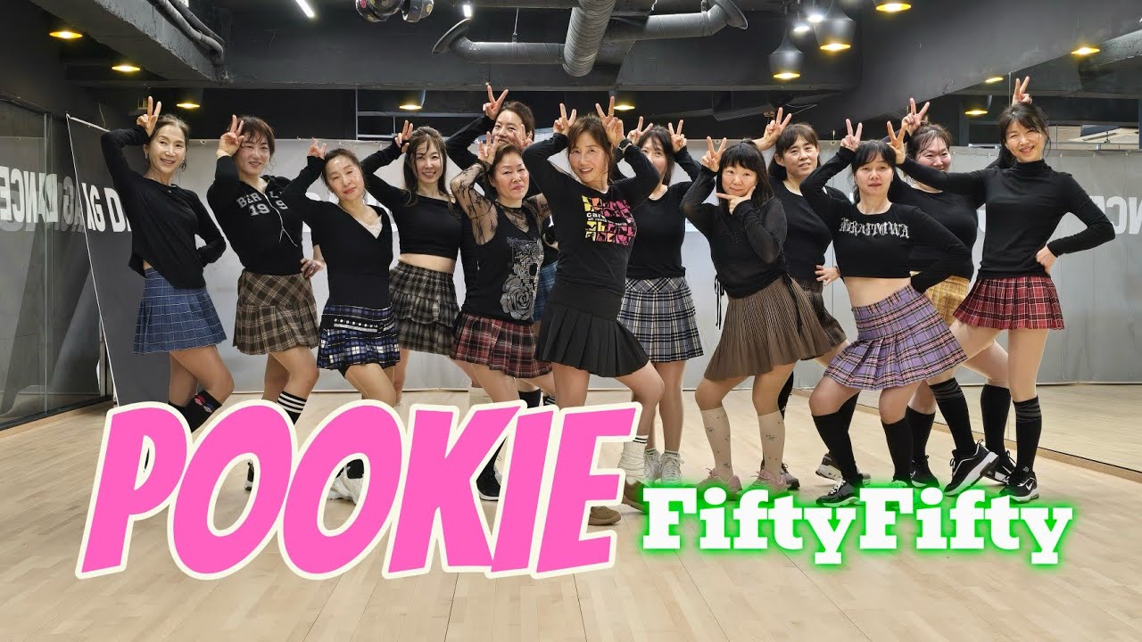 FIFTY FIFTY 'PooKie/피프티피프티'푸키'#AG오전다이어트댄스[9시30분타임]#일산주부다이어트댄스#한국트레이너진일산지부