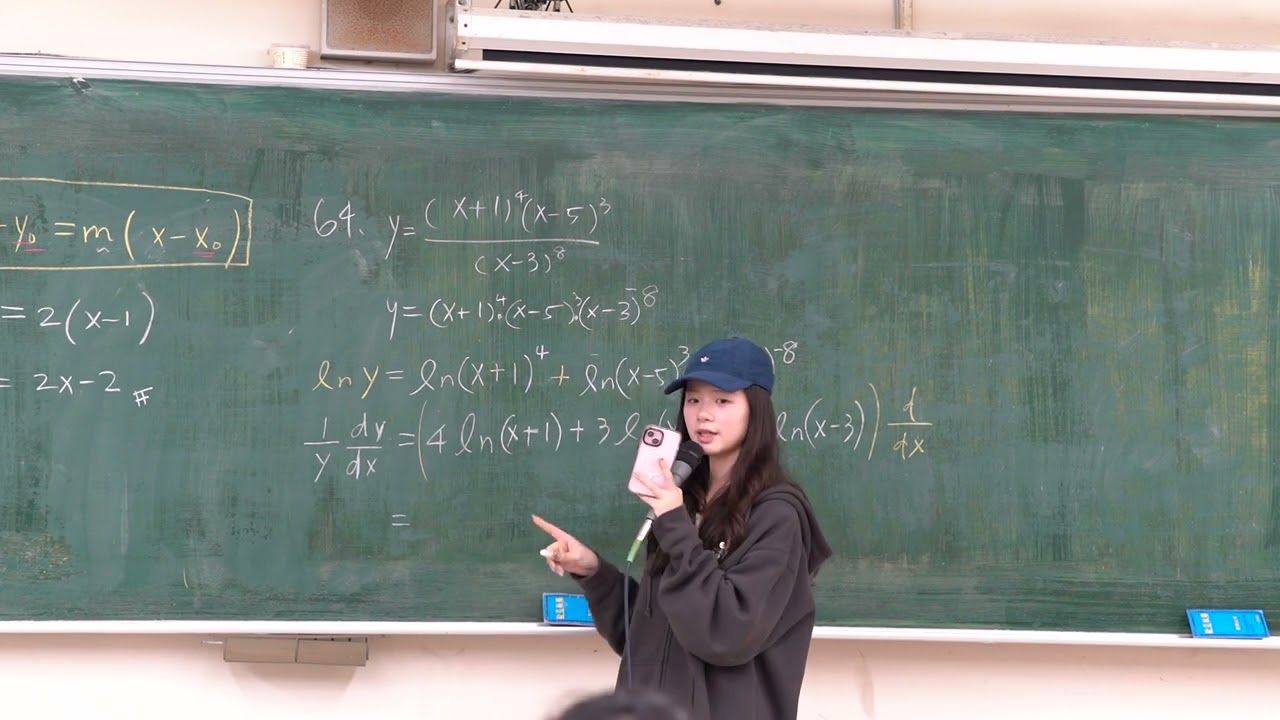6-2 The Natural Logarithmic Function Part 12 (2026ver.)